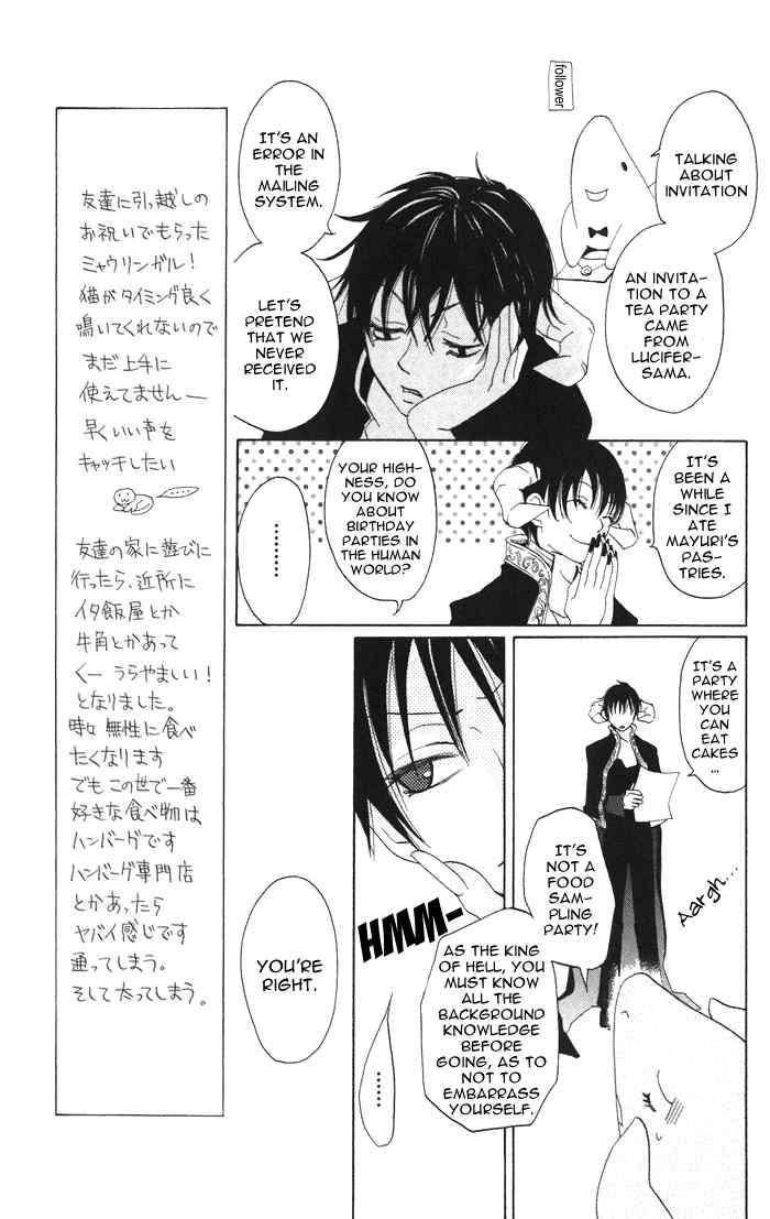 Akuma to Dolce Chapter 2.2 page 5 - Chapter 2 v2 : Contract 2