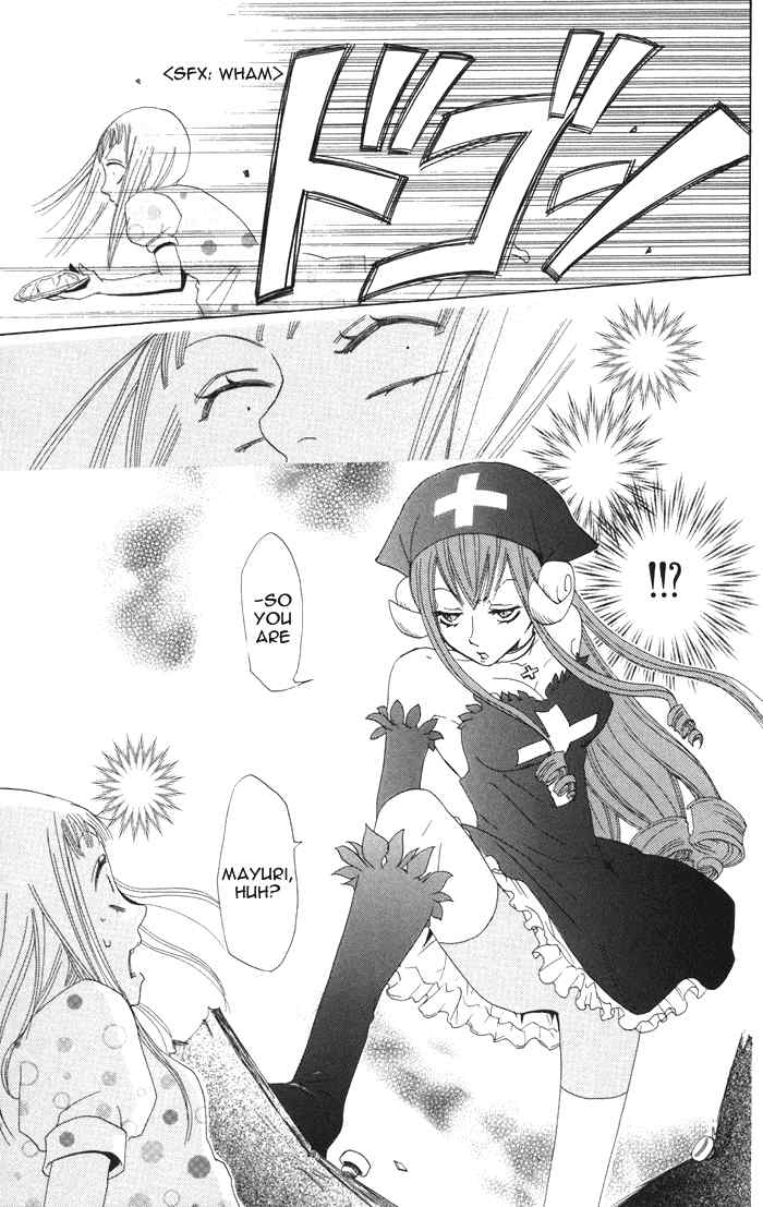 Akuma to Dolce Chapter 3.2 page 13 - Chapter 3 v2 : Contract 3