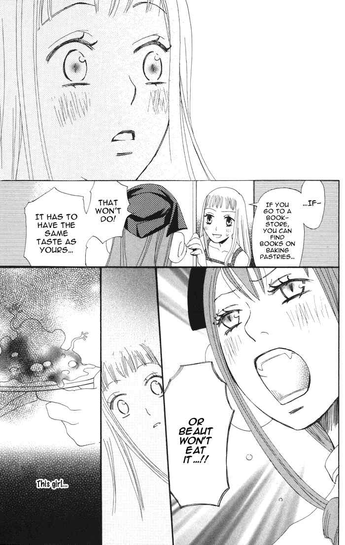 Akuma to Dolce Chapter 3.2 page 21 - Chapter 3 v2 : Contract 3
