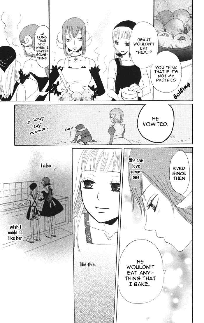 Akuma to Dolce Chapter 3.2 page 23 - Chapter 3 v2 : Contract 3