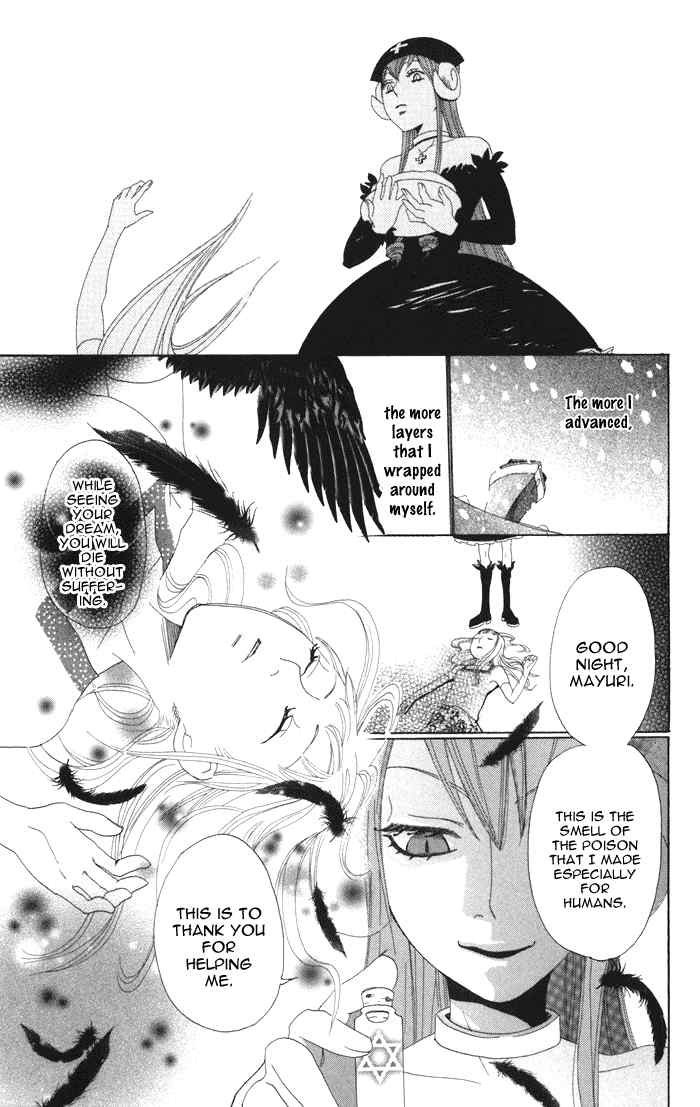 Akuma to Dolce Chapter 3.2 page 25 - Chapter 3 v2 : Contract 3