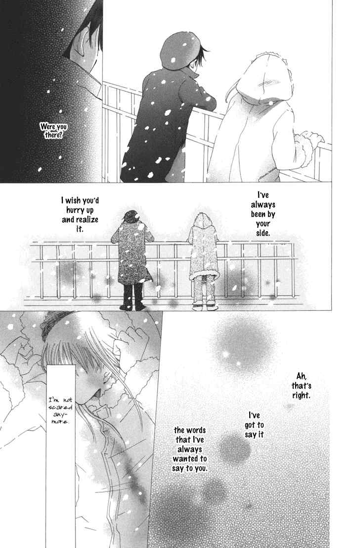 Akuma to Dolce Chapter 3.2 page 33 - Chapter 3 v2 : Contract 3