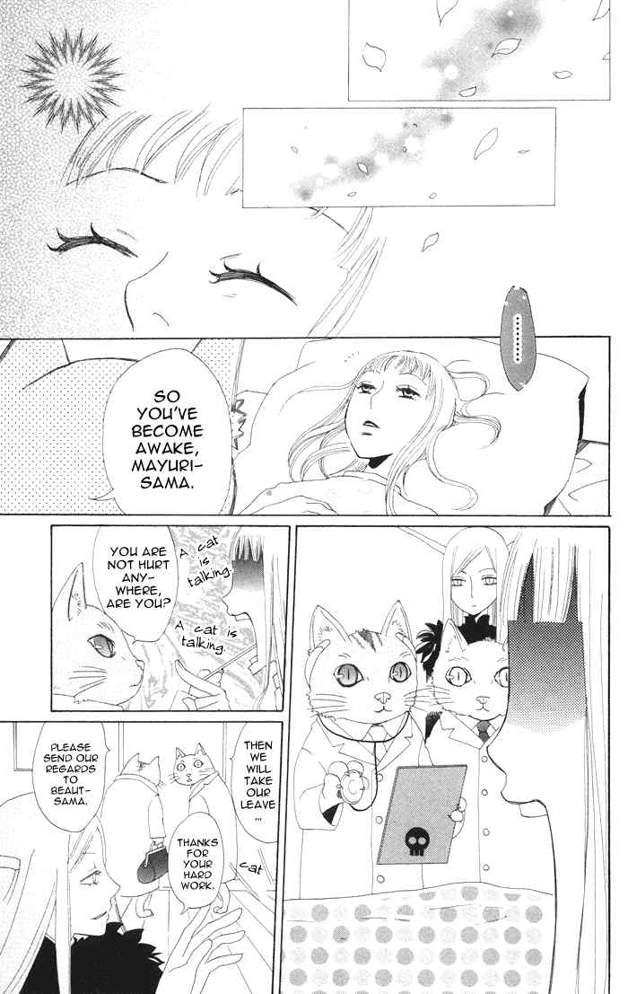Akuma to Dolce Chapter 3.2 page 35 - Chapter 3 v2 : Contract 3