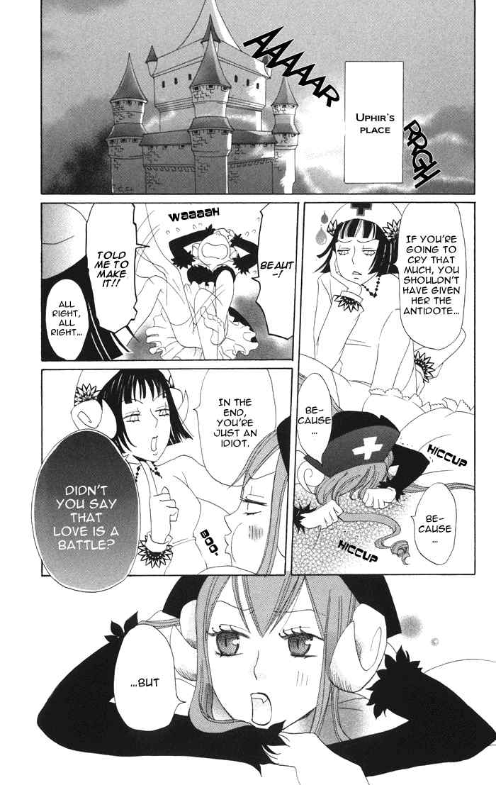 Akuma to Dolce Chapter 3.2 page 41 - Chapter 3 v2 : Contract 3