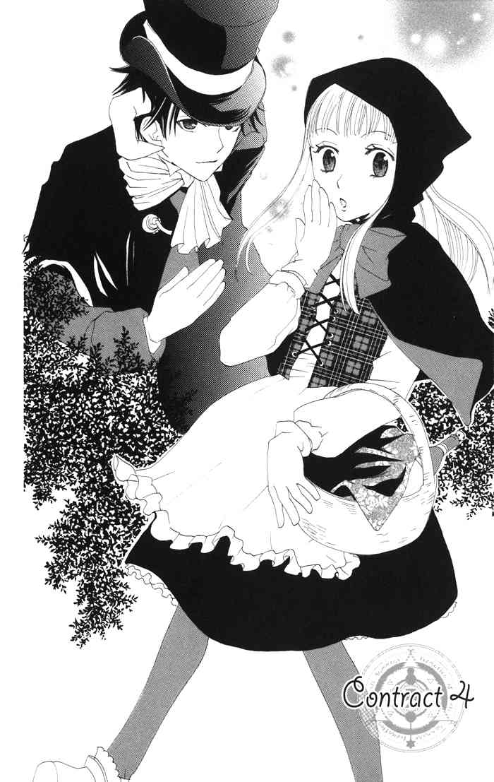 Akuma to Dolce Chapter 4.2 page 1 - Chapter 4 v2 : Contract 4