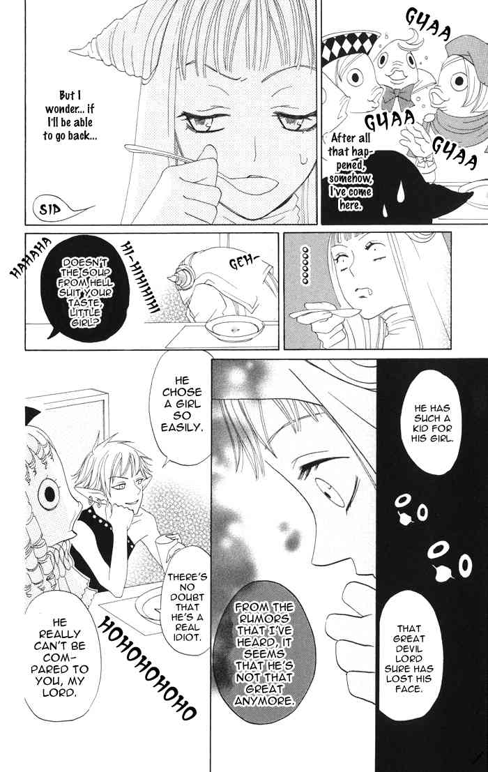 Akuma to Dolce Chapter 4.2 page 17 - Chapter 4 v2 : Contract 4