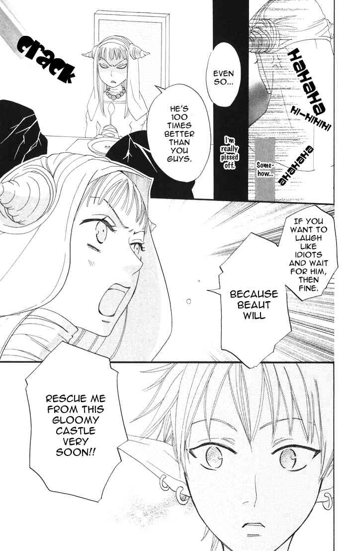 Akuma to Dolce Chapter 4.2 page 18 - Chapter 4 v2 : Contract 4