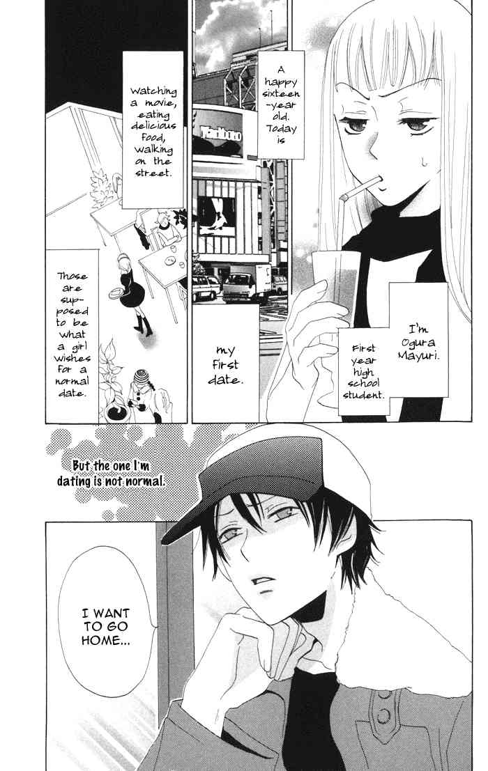 Akuma to Dolce Chapter 4.2 page 2 - Chapter 4 v2 : Contract 4