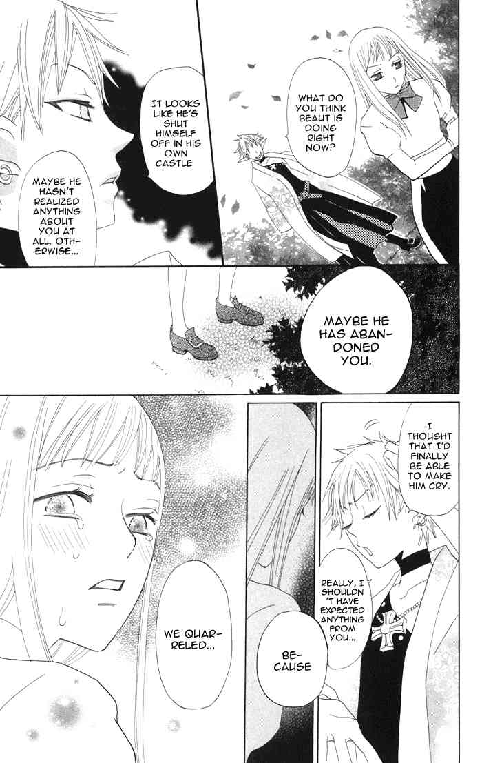 Akuma to Dolce Chapter 4.2 page 22 - Chapter 4 v2 : Contract 4