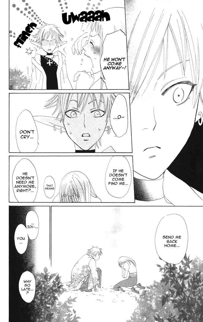 Akuma to Dolce Chapter 4.2 page 23 - Chapter 4 v2 : Contract 4