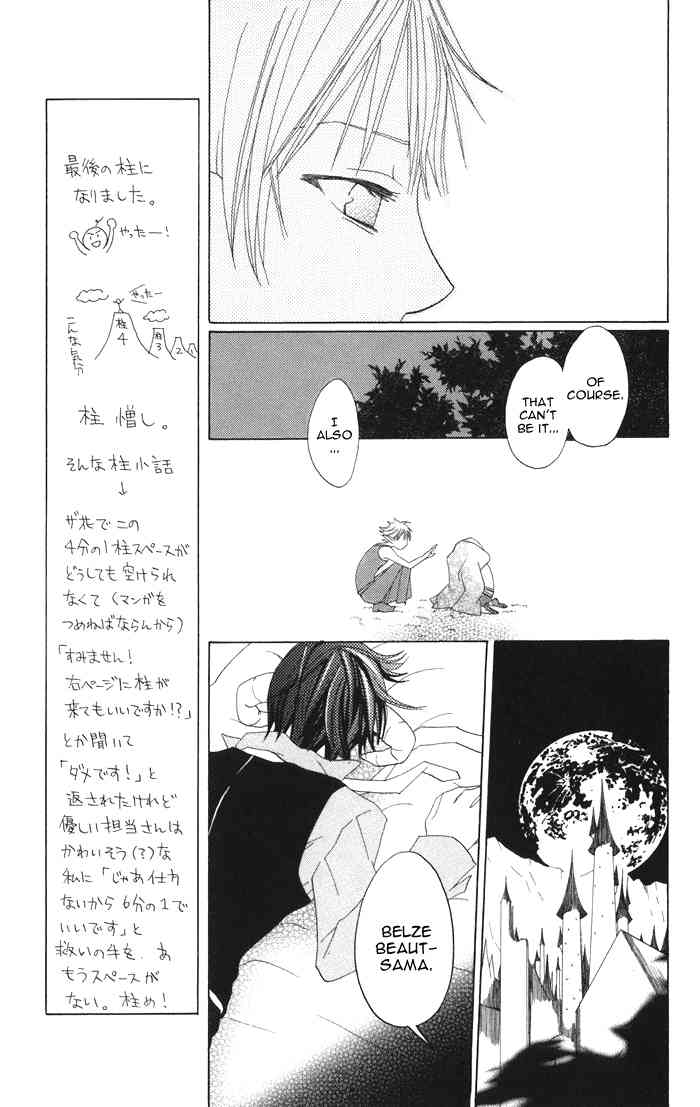 Akuma to Dolce Chapter 4.2 page 24 - Chapter 4 v2 : Contract 4