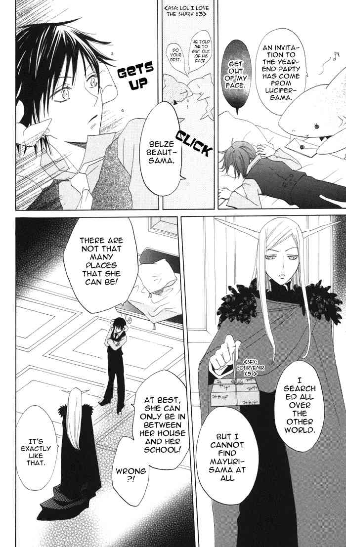Akuma to Dolce Chapter 4.2 page 25 - Chapter 4 v2 : Contract 4