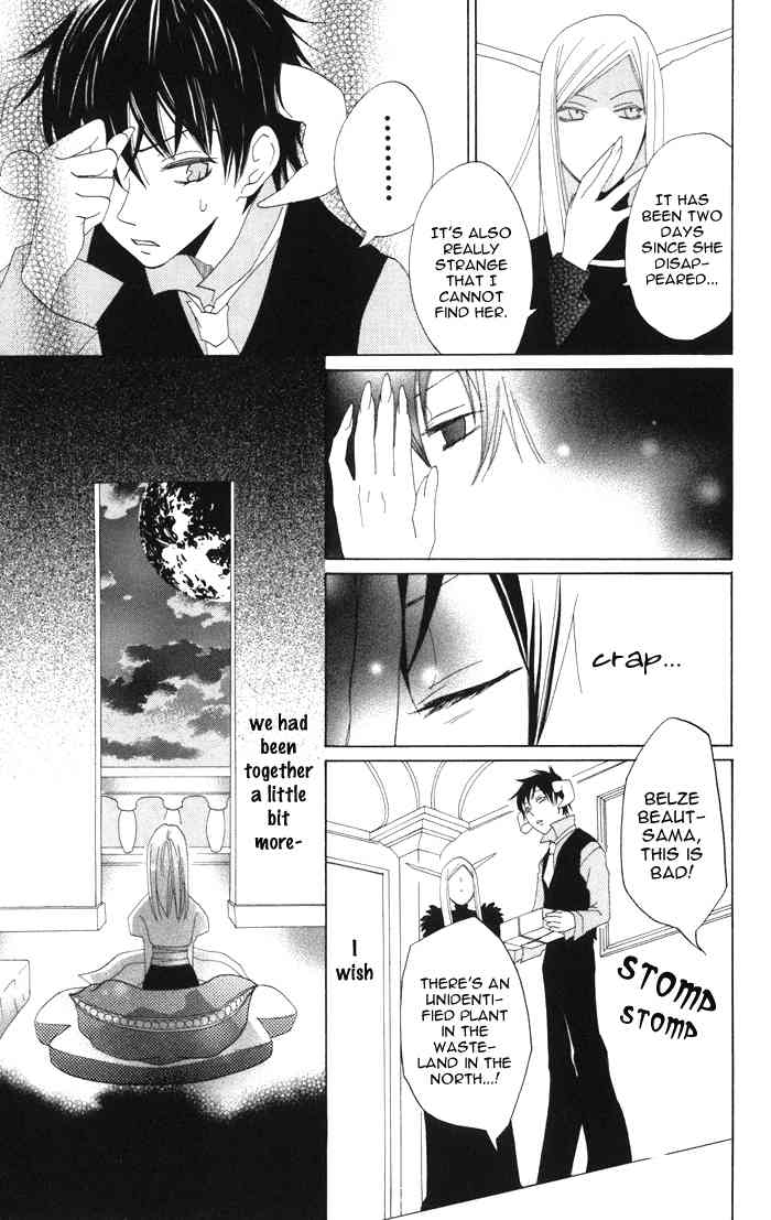 Akuma to Dolce Chapter 4.2 page 26 - Chapter 4 v2 : Contract 4