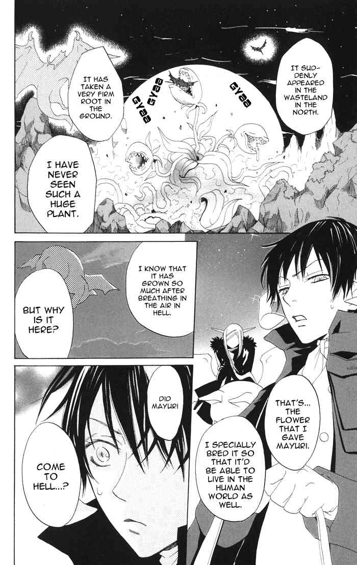 Akuma to Dolce Chapter 4.2 page 35 - Chapter 4 v2 : Contract 4
