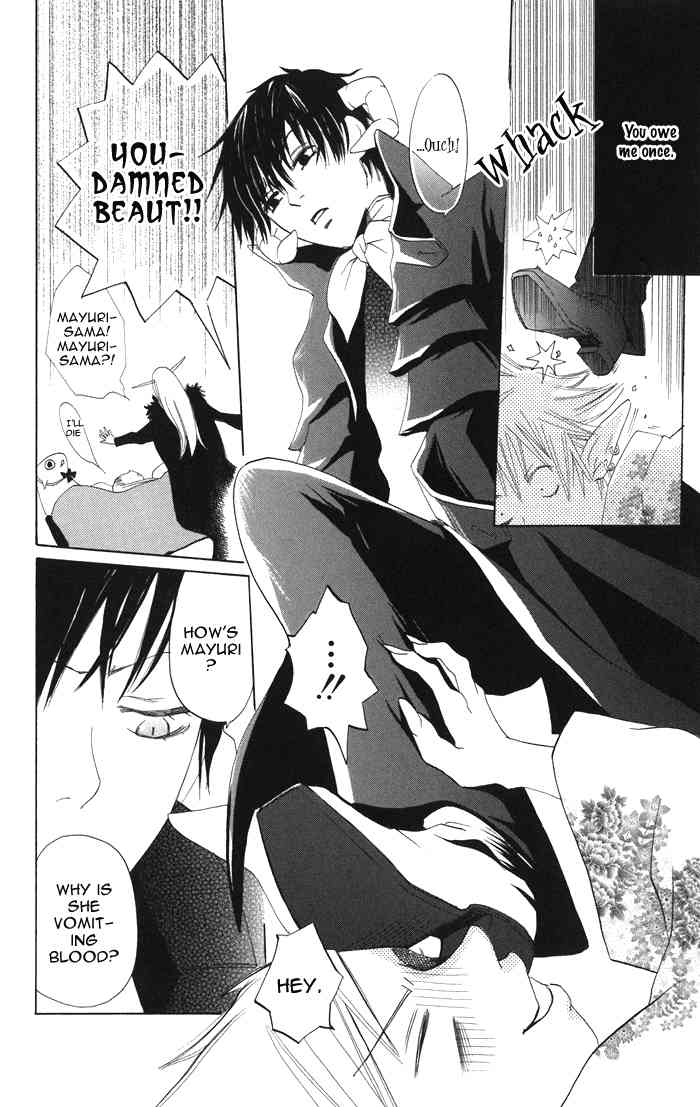 Akuma to Dolce Chapter 4.2 page 39 - Chapter 4 v2 : Contract 4