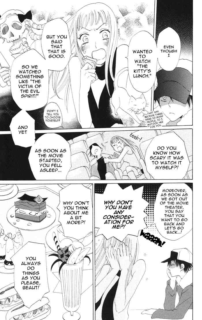 Akuma to Dolce Chapter 4.2 page 4 - Chapter 4 v2 : Contract 4