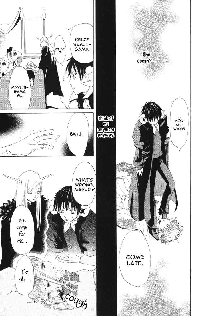 Akuma to Dolce Chapter 4.2 page 40 - Chapter 4 v2 : Contract 4