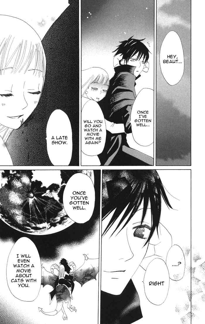 Akuma to Dolce Chapter 4.2 page 44 - Chapter 4 v2 : Contract 4