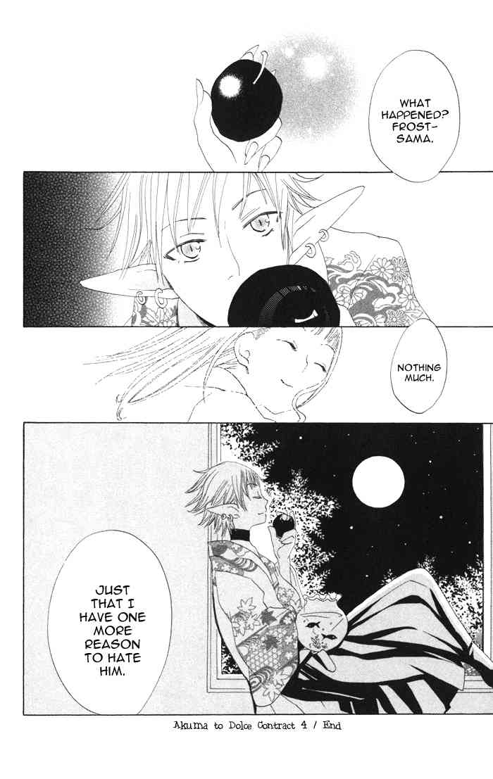 Akuma to Dolce Chapter 4.2 page 45 - Chapter 4 v2 : Contract 4