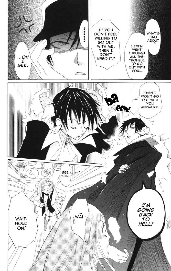 Akuma to Dolce Chapter 4.2 page 5 - Chapter 4 v2 : Contract 4