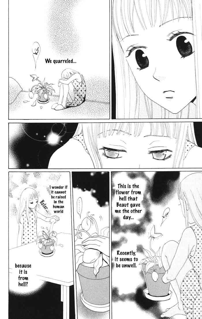 Akuma to Dolce Chapter 4.2 page 7 - Chapter 4 v2 : Contract 4