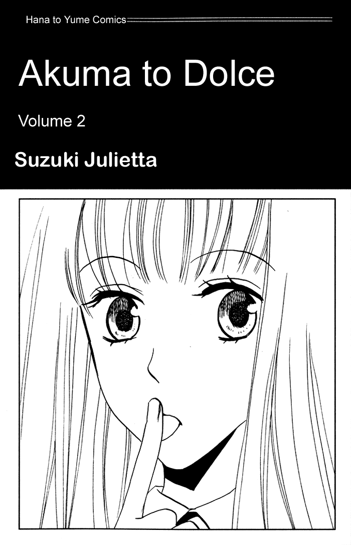 Akuma to Dolce Chapter 5.2 page 1 - Chapter 5 v2 : Contract 5