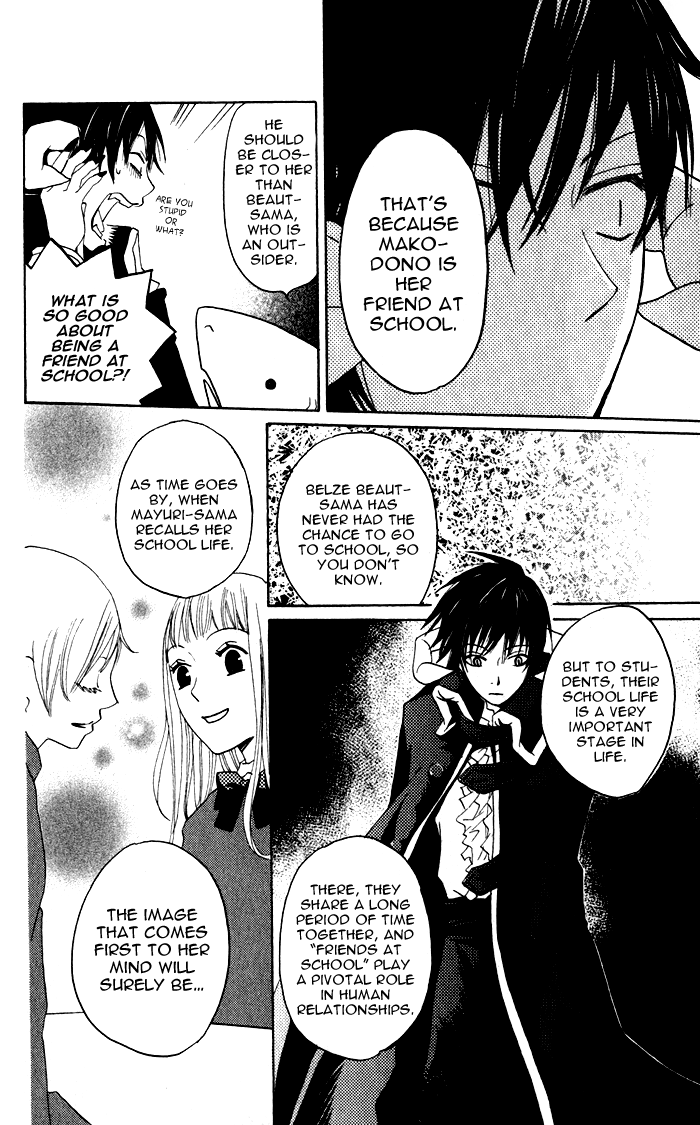 Akuma to Dolce Chapter 5.2 page 12 - Chapter 5 v2 : Contract 5
