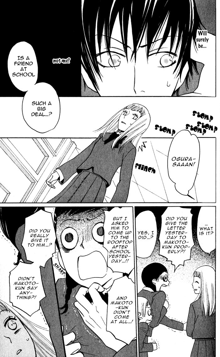 Akuma to Dolce Chapter 5.2 page 13 - Chapter 5 v2 : Contract 5