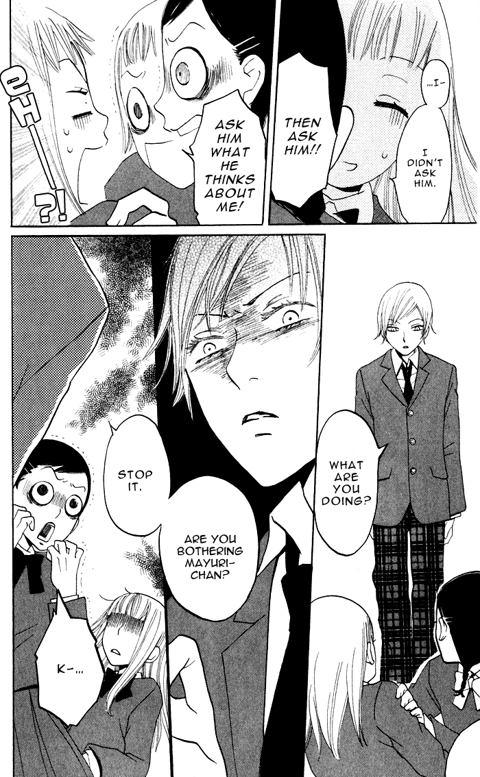 Akuma to Dolce Chapter 5.2 page 14 - Chapter 5 v2 : Contract 5