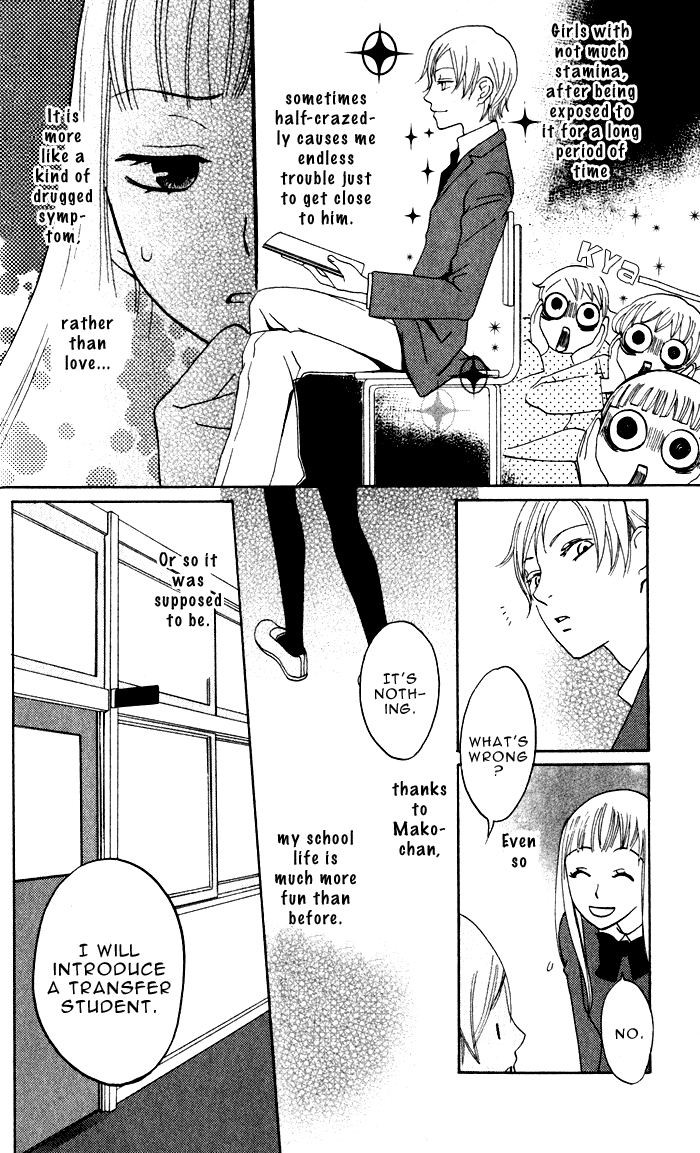 Akuma to Dolce Chapter 5.2 page 16 - Chapter 5 v2 : Contract 5