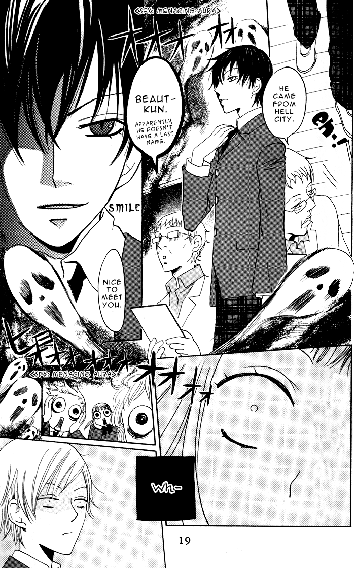 Akuma to Dolce Chapter 5.2 page 17 - Chapter 5 v2 : Contract 5