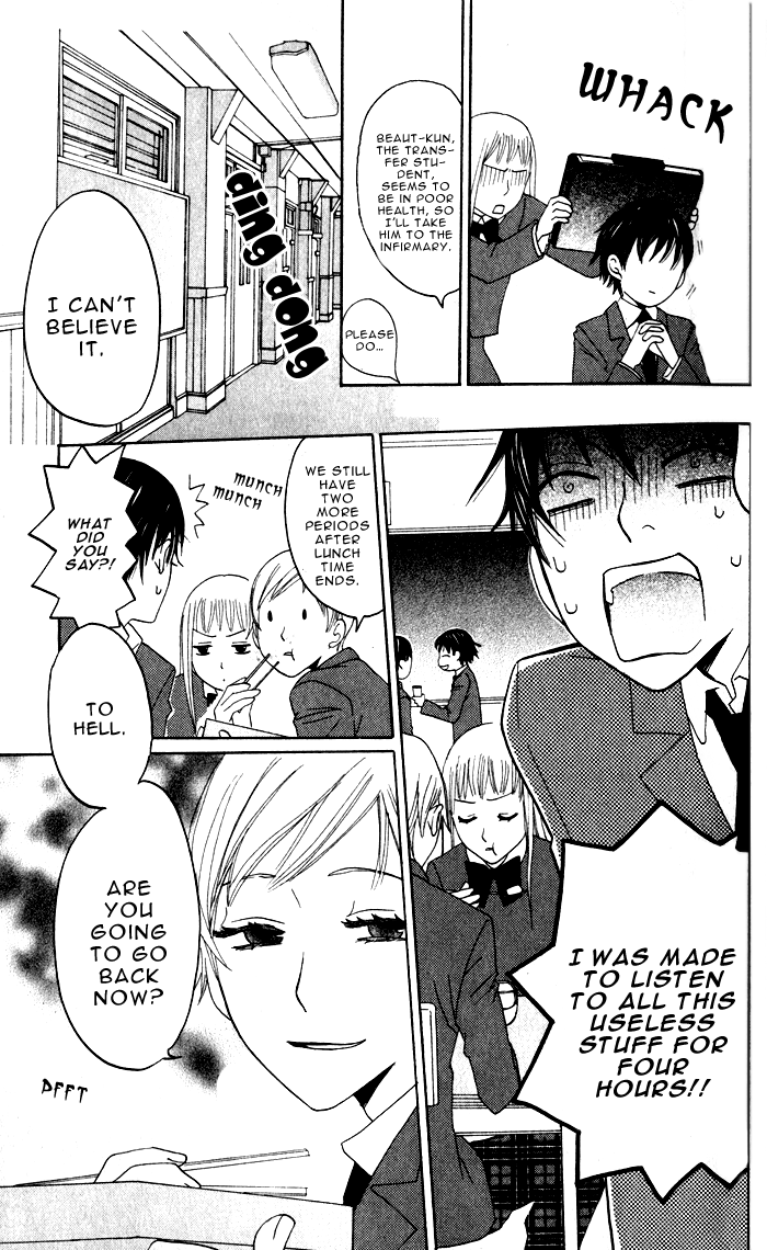 Akuma to Dolce Chapter 5.2 page 21 - Chapter 5 v2 : Contract 5