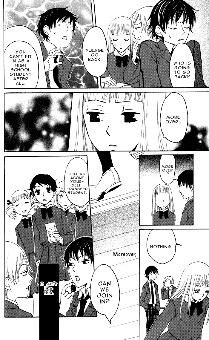 Akuma to Dolce Chapter 5.2 page 22 - Chapter 5 v2 : Contract 5