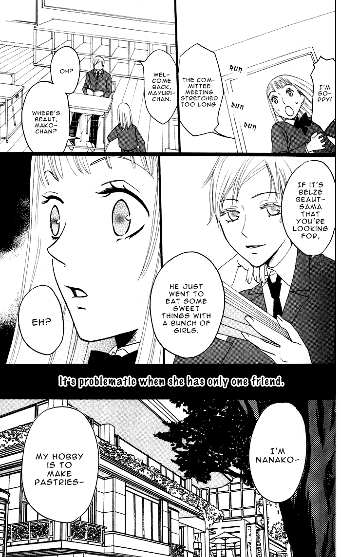 Akuma to Dolce Chapter 5.2 page 27 - Chapter 5 v2 : Contract 5