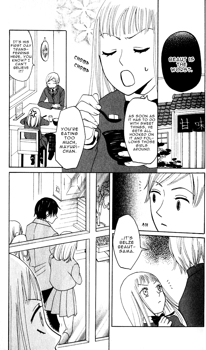 Akuma to Dolce Chapter 5.2 page 29 - Chapter 5 v2 : Contract 5