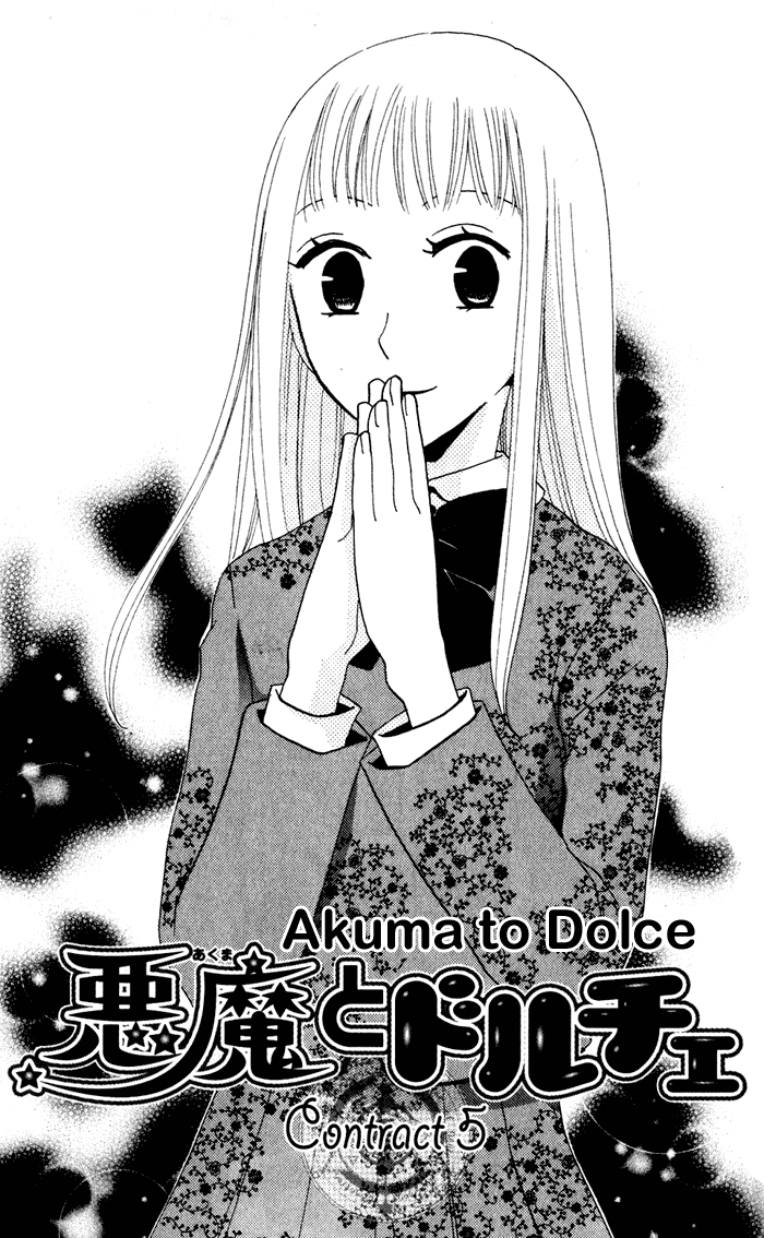 Akuma to Dolce Chapter 5.2 page 3 - Chapter 5 v2 : Contract 5
