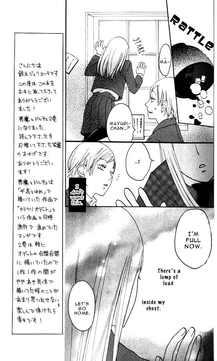 Akuma to Dolce Chapter 5.2 page 31 - Chapter 5 v2 : Contract 5