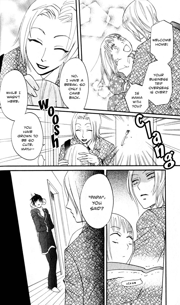 Akuma to Dolce Chapter 6.2 page 14 - Chapter 6 v2 : Contract 6