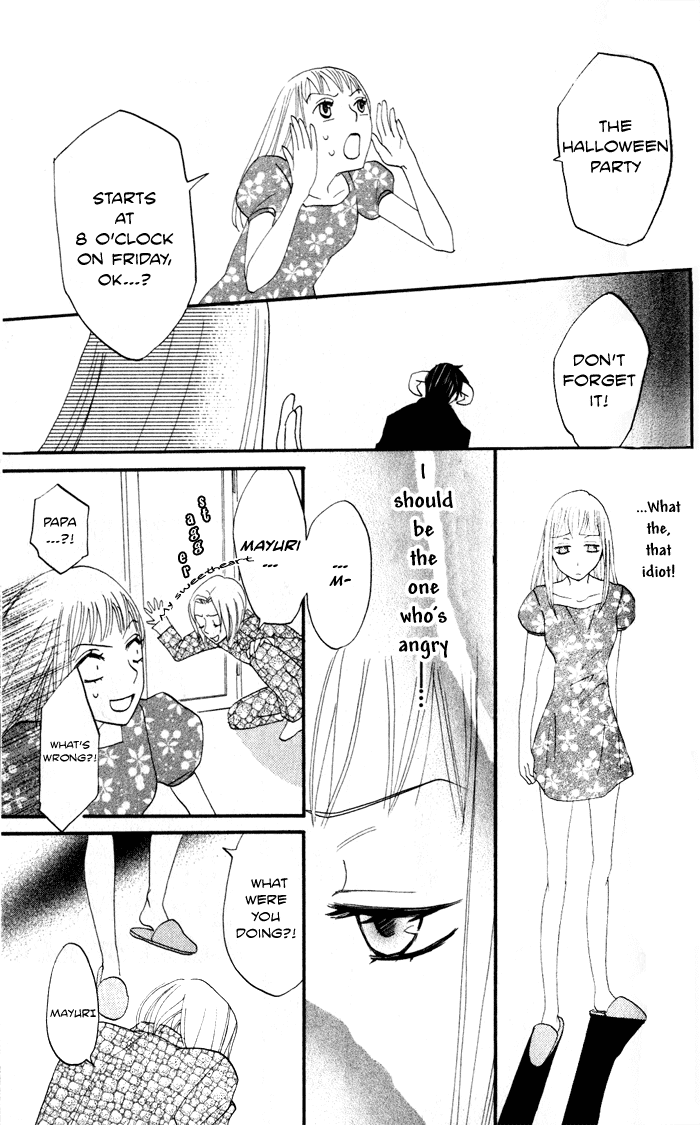 Akuma to Dolce Chapter 6.2 page 19 - Chapter 6 v2 : Contract 6