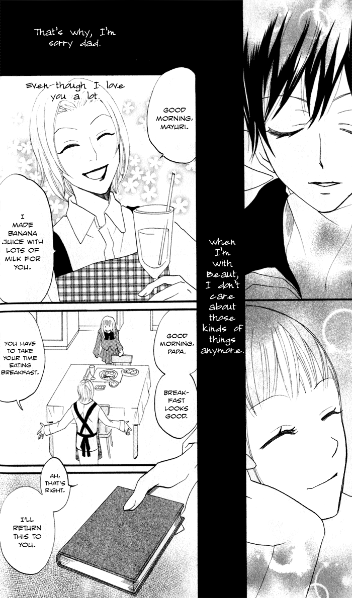 Akuma to Dolce Chapter 6.2 page 26 - Chapter 6 v2 : Contract 6