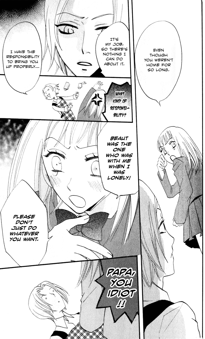 Akuma to Dolce Chapter 6.2 page 29 - Chapter 6 v2 : Contract 6