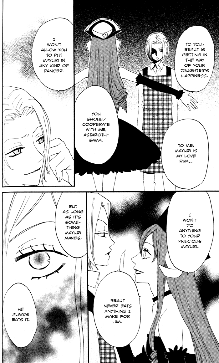 Akuma to Dolce Chapter 6.2 page 32 - Chapter 6 v2 : Contract 6