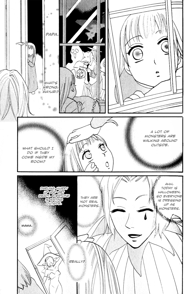 Akuma to Dolce Chapter 6.2 page 5 - Chapter 6 v2 : Contract 6