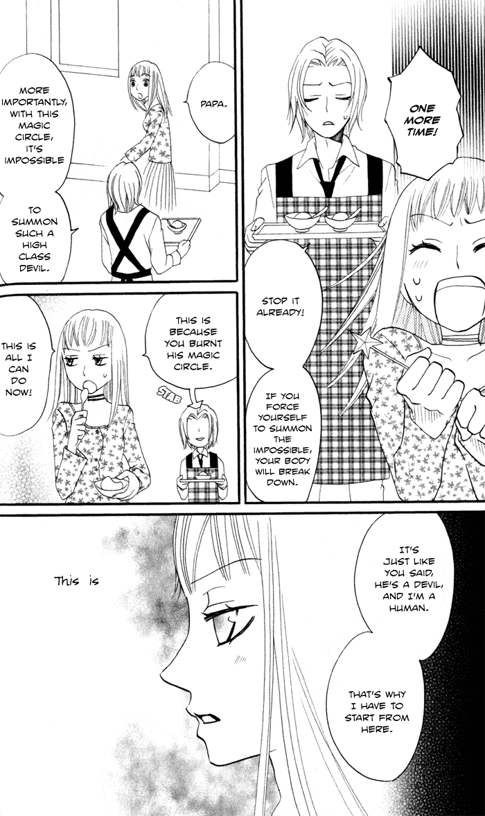 Akuma to Dolce Chapter 6.2 page 56 - Chapter 6 v2 : Contract 6