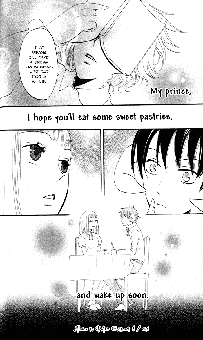 Akuma to Dolce Chapter 6.2 page 62 - Chapter 6 v2 : Contract 6