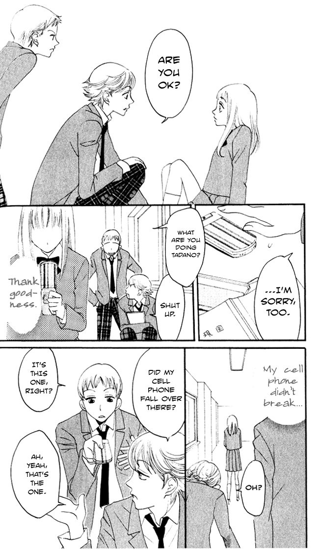 Akuma to Dolce Chapter 7.2 page 19 - Chapter 7 v2 : Contract 7
