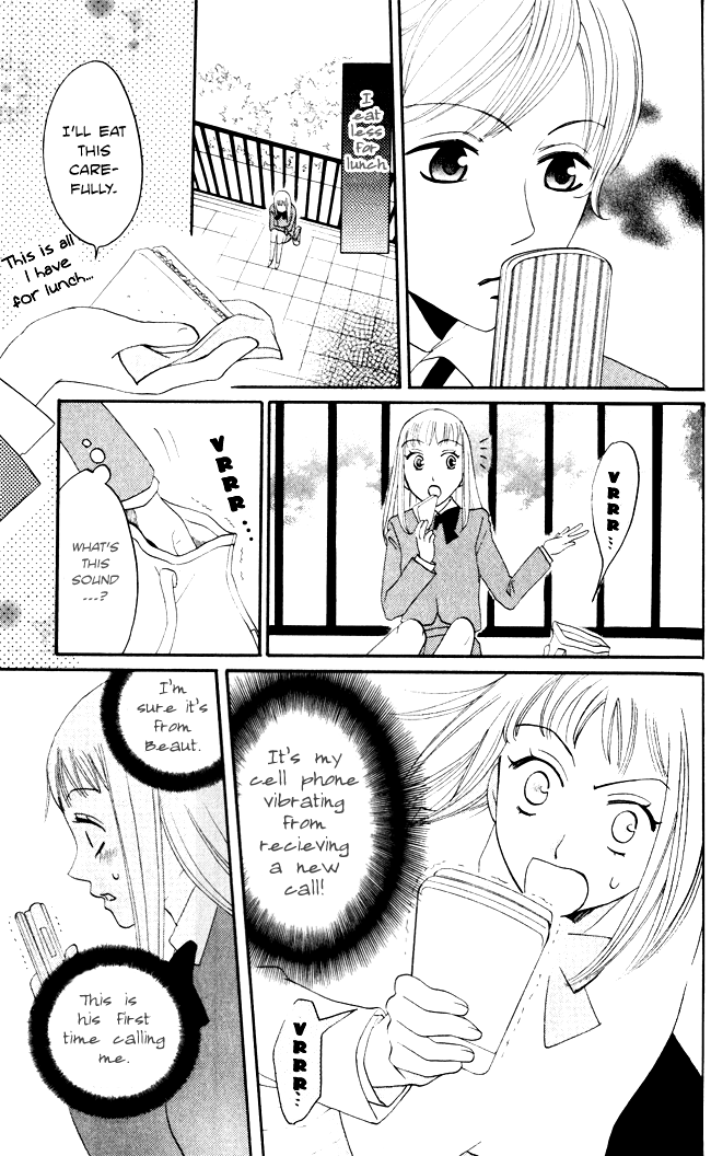 Akuma to Dolce Chapter 7.2 page 20 - Chapter 7 v2 : Contract 7