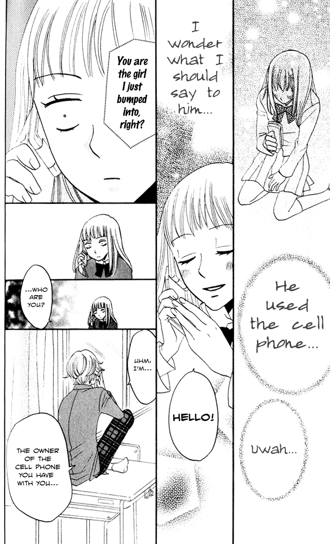Akuma to Dolce Chapter 7.2 page 21 - Chapter 7 v2 : Contract 7