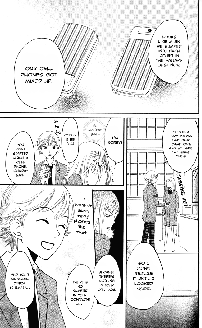 Akuma to Dolce Chapter 7.2 page 22 - Chapter 7 v2 : Contract 7