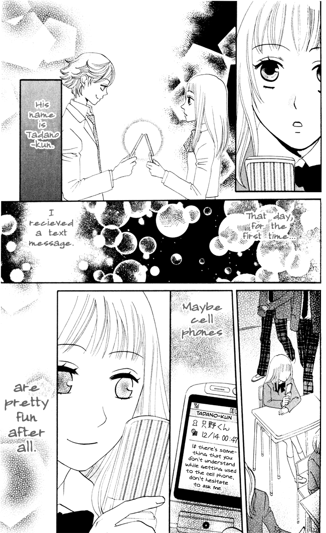 Akuma to Dolce Chapter 7.2 page 24 - Chapter 7 v2 : Contract 7